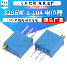 3296W-1-104 ��Ȧ���{�λ�� 100KR 100K�W ΢�{��{���ܿ��{���