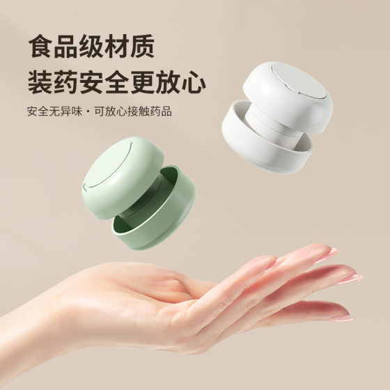 Portable Tablet Grinding and Cutter Multifunctional Tablet Grinder Powder Grinder Small Pill Box Cutting Sub-packing Pill Box