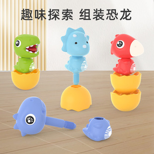 Cross-Border Dinosaur Jenga Tyrannosaurus Triceratops Velociraptor Pterosaur Rotating Dinosaur Egg Infant Toy Batch