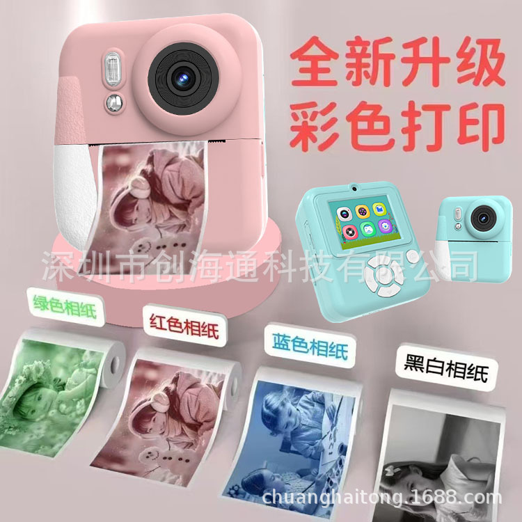 Selección de TEMU Nuevos productos transfronterizos Q10 Photodex cámara digital para niños mini HD foto doble foto impresión foto