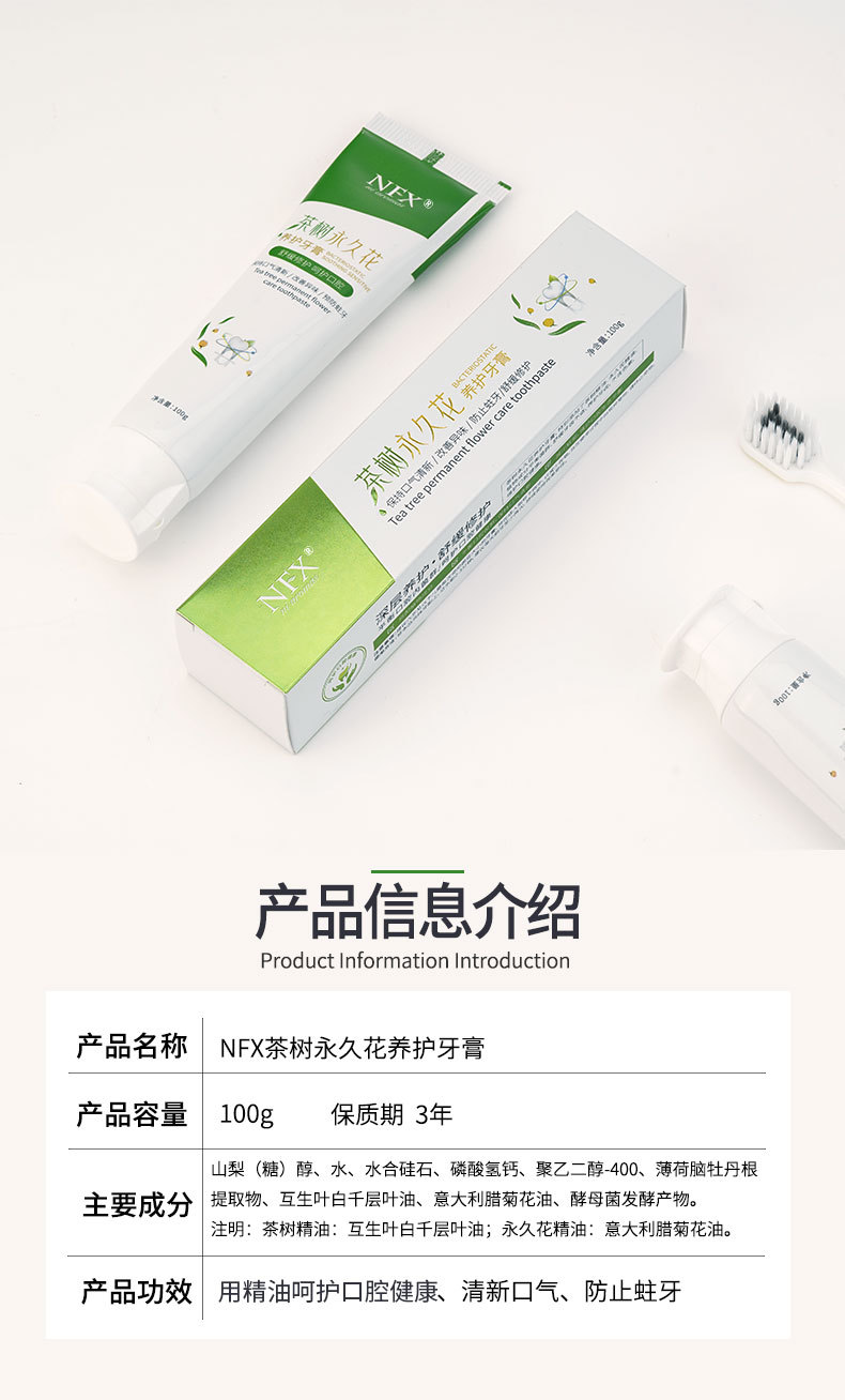 Details of toothpaste_05.jpg