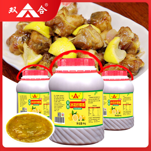 Double seedless ice flower lemon jam 4kg large barrel catering commercial sweet and sour jam lemon duck dessert condiment