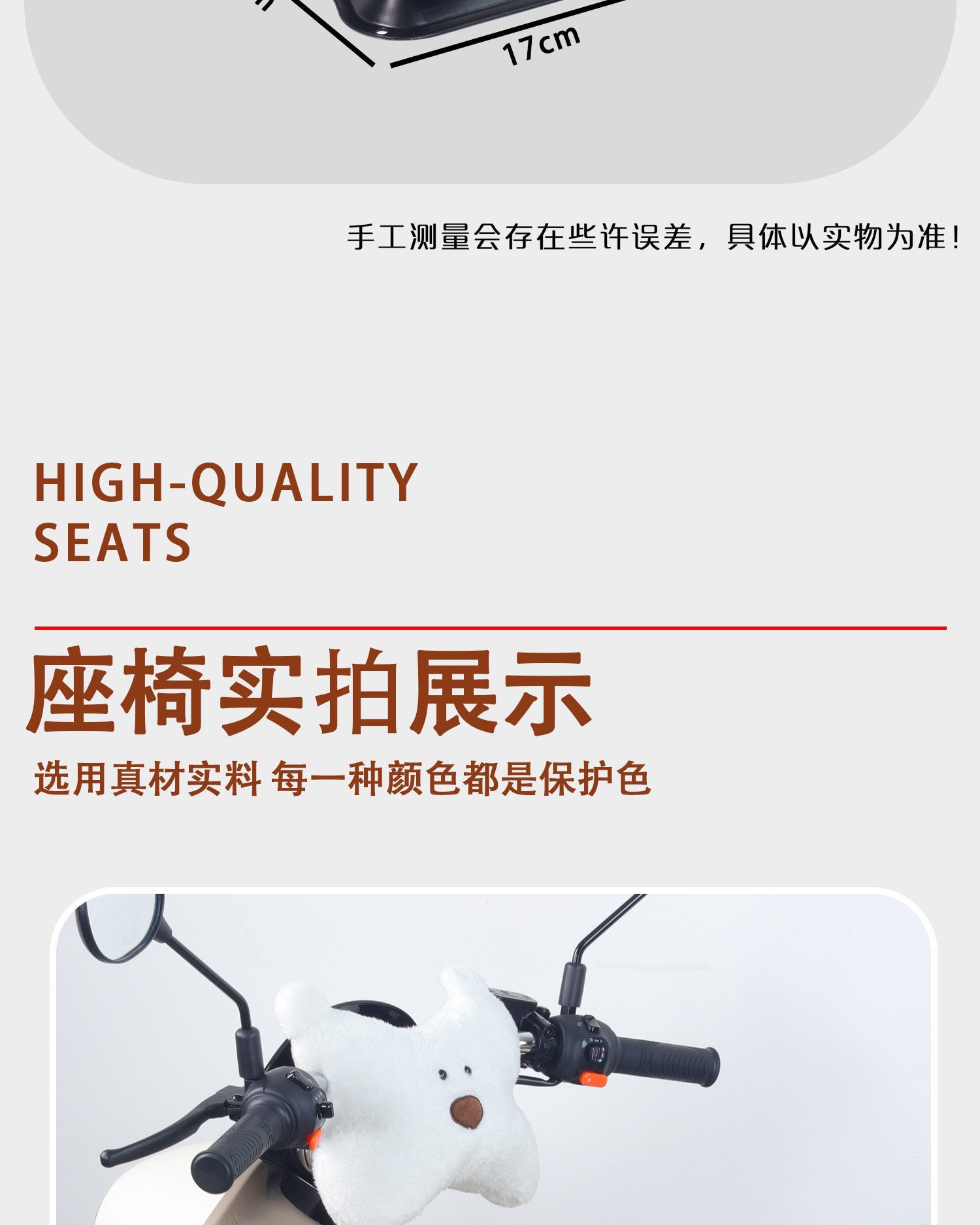 Suitable for electric vehicle child seats, foldable front-mounted electric scooter baby seat, child seat for Yadi tricycle