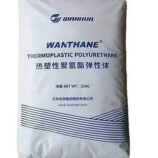 Tpu Yantai Wanhua Wht-6323 Injection Molding Grade Hydrolysis Resistant High Strength Board Material