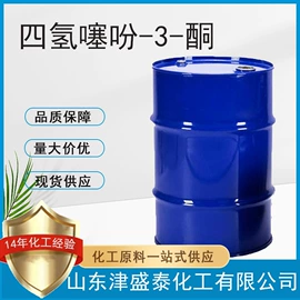 分析试剂;酯;化工中间体