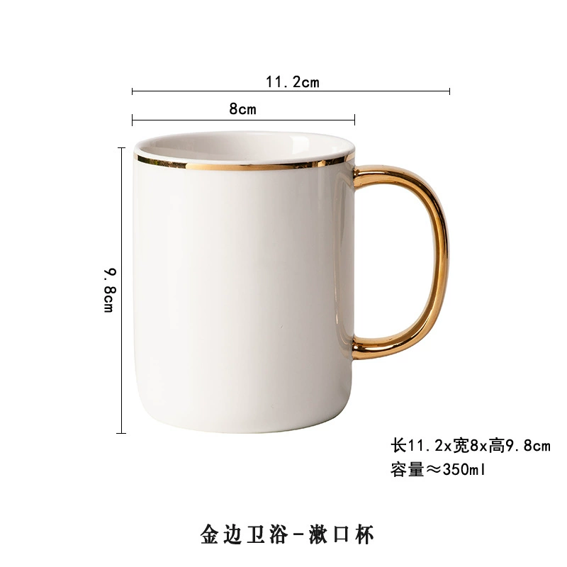 Scandinavian Ceramic Mouthwash Cup – Beloved, Simple & Elegant Home Design, 301–400ml