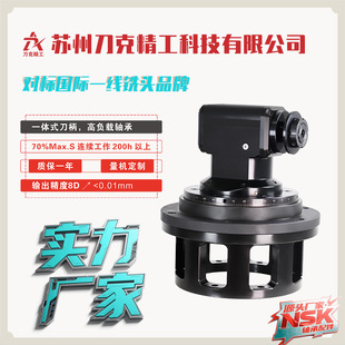 ����BT40-FMB32��^CNC�Ƕ��^90�ȷ��m�B�ӱP�ӏ��͂���^