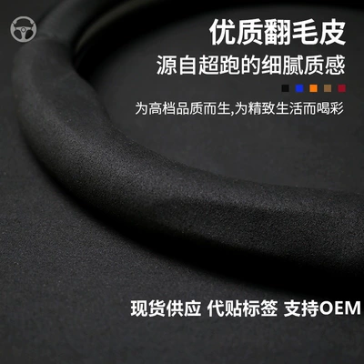 wheel cover, 2013-2017 models, unisex, Steering wheel cover
