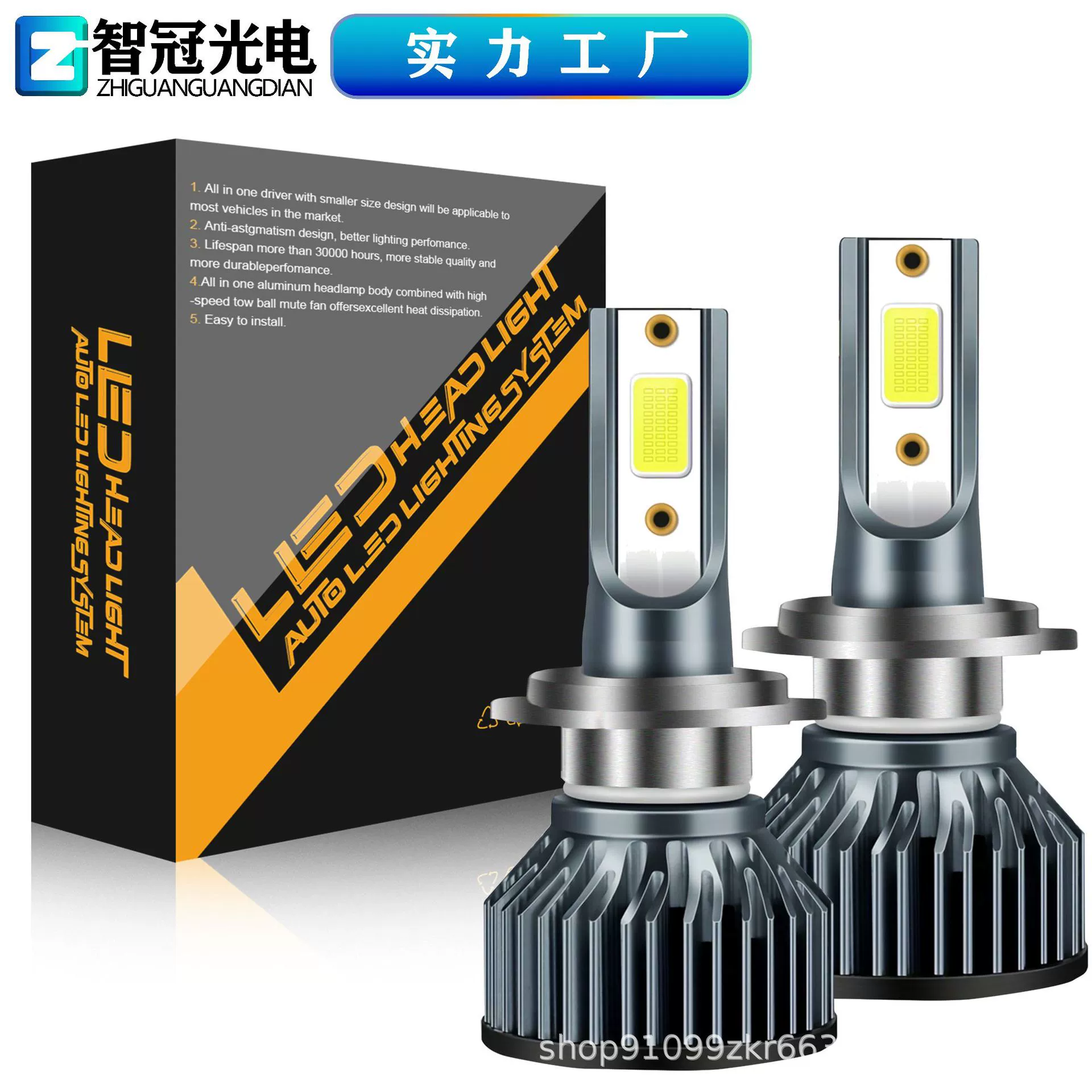 Эксклюзивный cob лампы шарики 6000k ультра-яркая автомобильная светодиодная фара h1 h7 h4 производитель автомобильных ламп