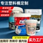 加厚膜内贴提手包装桶
