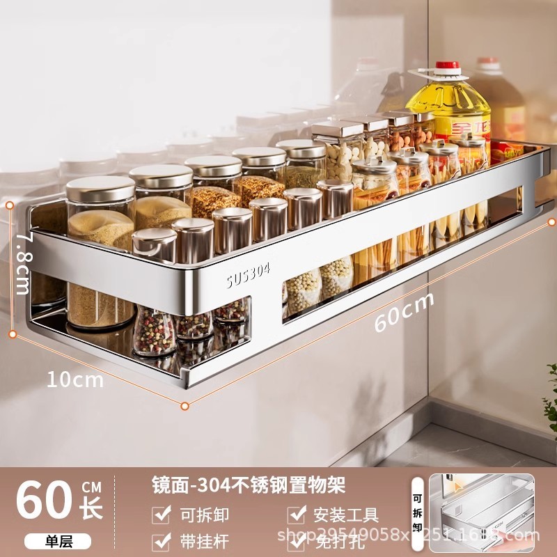 304不锈钢多功能墙上调味料收纳架子壁挂式免打孔厨房调料置物架|undefined