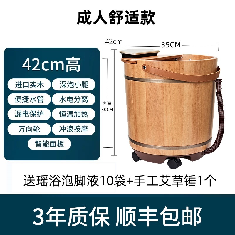 瑶妹 無垢材足湯桶 加熱式恒温マッサージ深型桶 家庭用足湯桶 膝上足湯桶|undefined