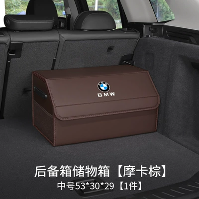 Car Trunk Storage — Car storage bag/box - bmw-logo-upgraded-model-mocha-brown-medium-size-53x30x29nappa-leather-belt-side-pocket-waterproofthickened-and-reinforced