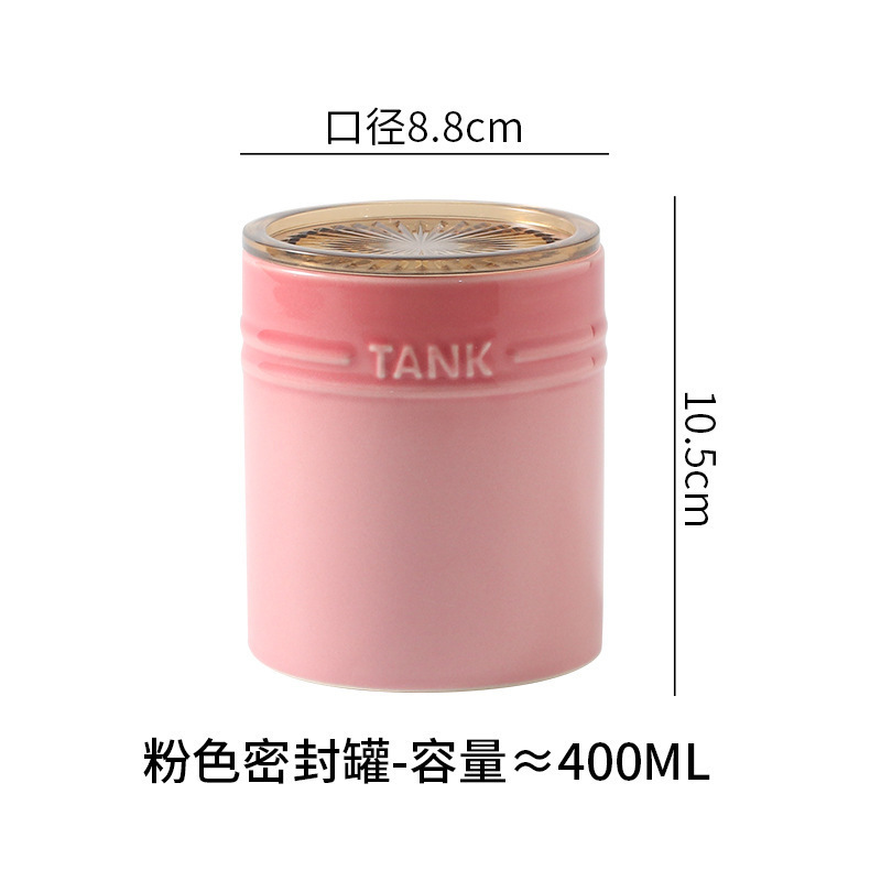 핑크 밀봉 캔