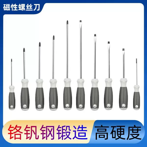 Chrome Vanadium Steel High-Hardness Magnetic Screwdriver Industrial Model Phillips and Flathead Screwdriver Hardware Tool