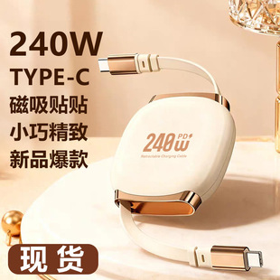 240WӡˢLOGO��s�������pType-C�m���֙C�O���A�鳬�����늾�1m