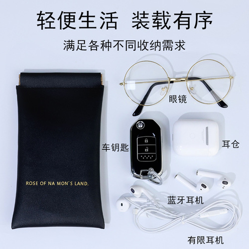 Solid Color Portable Leather Men's Glasses Bag Protective Cover Sun Optical Glasses Storage Bag Student Glasses Bag