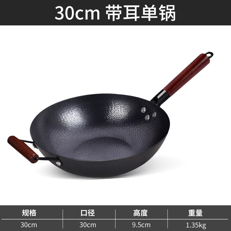귀가 있는 30cm 사이클론 평평한 바닥 [냄비 준비 완료]