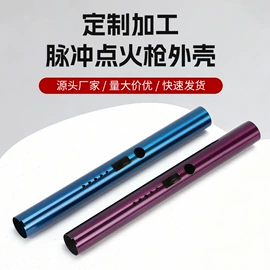 CNC加工;笔配件;筷子