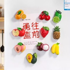 模擬フルーツ冷蔵庫ステッカー樹脂 3D 立体クリエイティブ装飾かわいい小さな新鮮な磁気ステッカーアクセサリー小道具食品おもちゃ