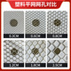 0.3cm mesh