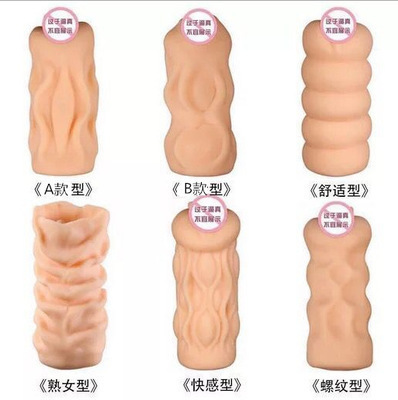 人形名器逆型ギフトキット|undefined