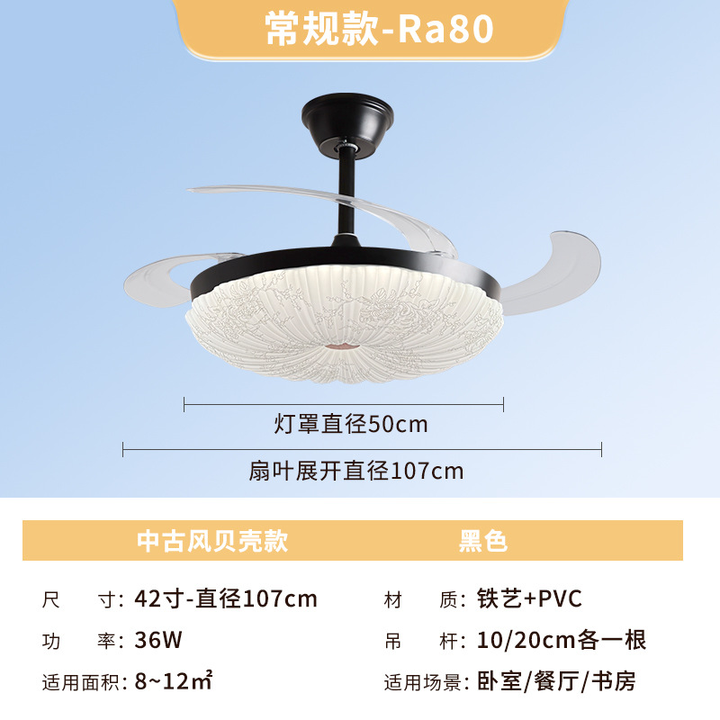 Zhongshan lámparas ventilador invisible lámpara ventilador de techo 2026 nuevo techo de la casa sala de estar comedor dormitorio ventilador de lámpara candelabrada