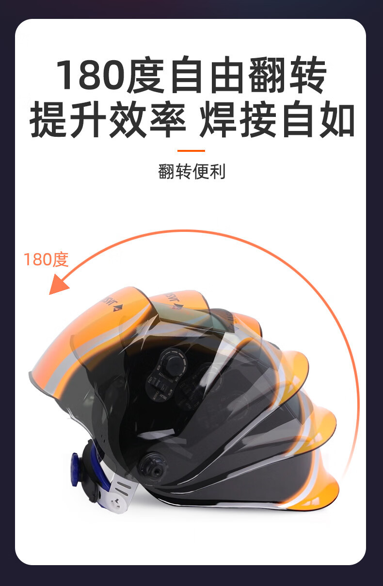Christie's welding cap head-worn welder's special automatic dimming mask argon arc welding helmet full face mask anti-baking large