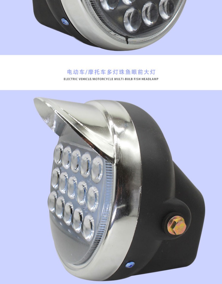Super bright LED headlight assembly for electric tricycles, motorcycle headlight, 48v60v universal front headlight