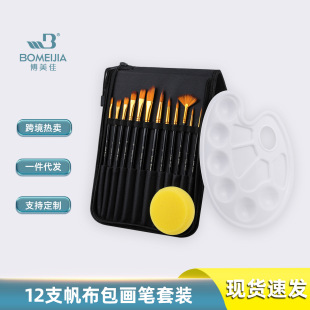 �羳���������P���b�Y�� 12֧��ϹP�^�M��ˮ��ˮ�ʮ��PԴ�^�S��