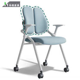 双肾折叠培训椅带写字板板会议椅折叠椅可移动会议室职员办公椅