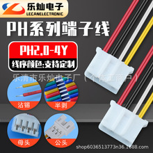 ����t�ڰ��S PH2.0-4Y�B�Ӷ��Ӿ� ��ָ̖ʾ��4P�����B�Ӿ���
