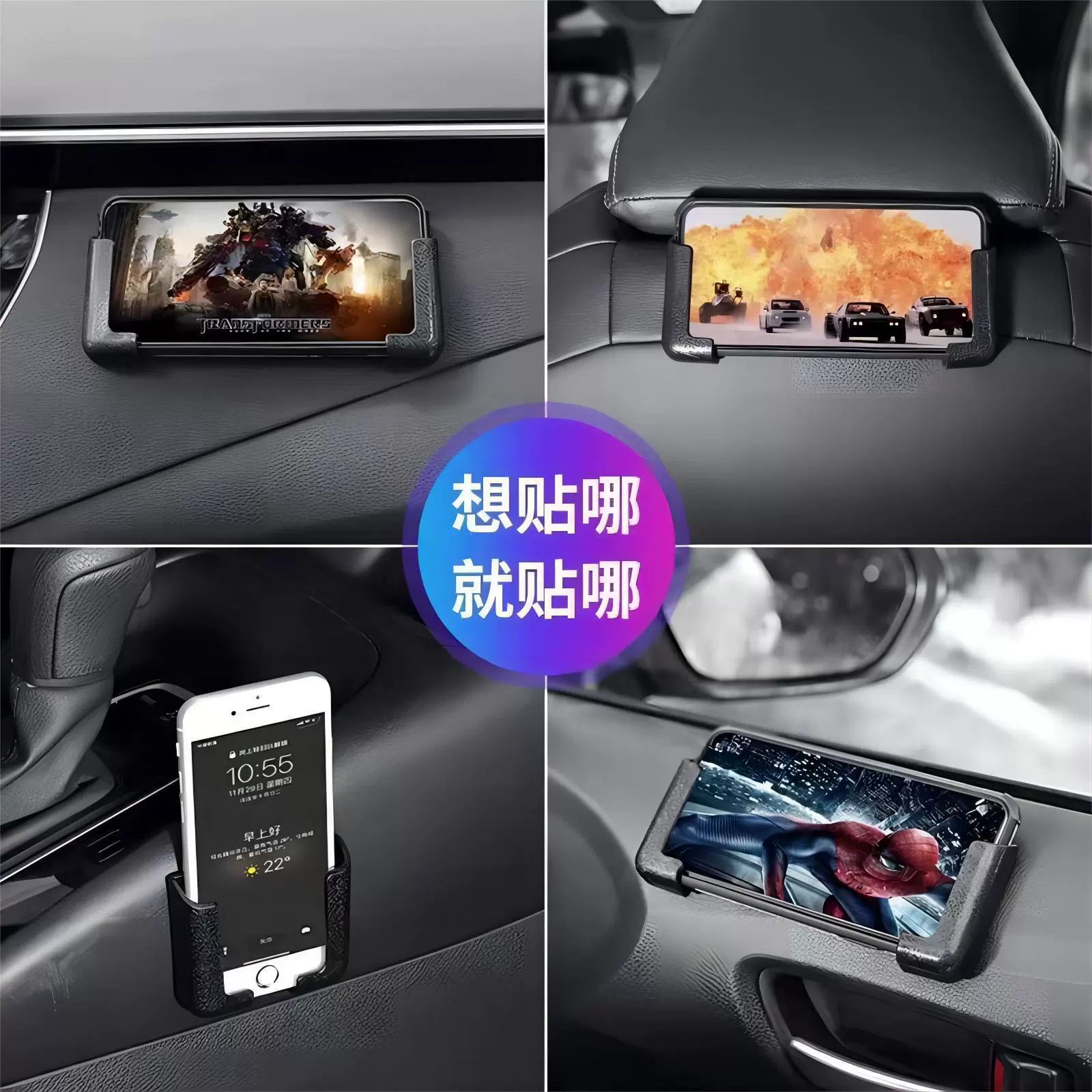 Автомобильные принадлежности новый Автомобильный Кронштейн для мобильного телефона клейкая Регулировка размера навигация для дома универсальное Многофункциональное использование
