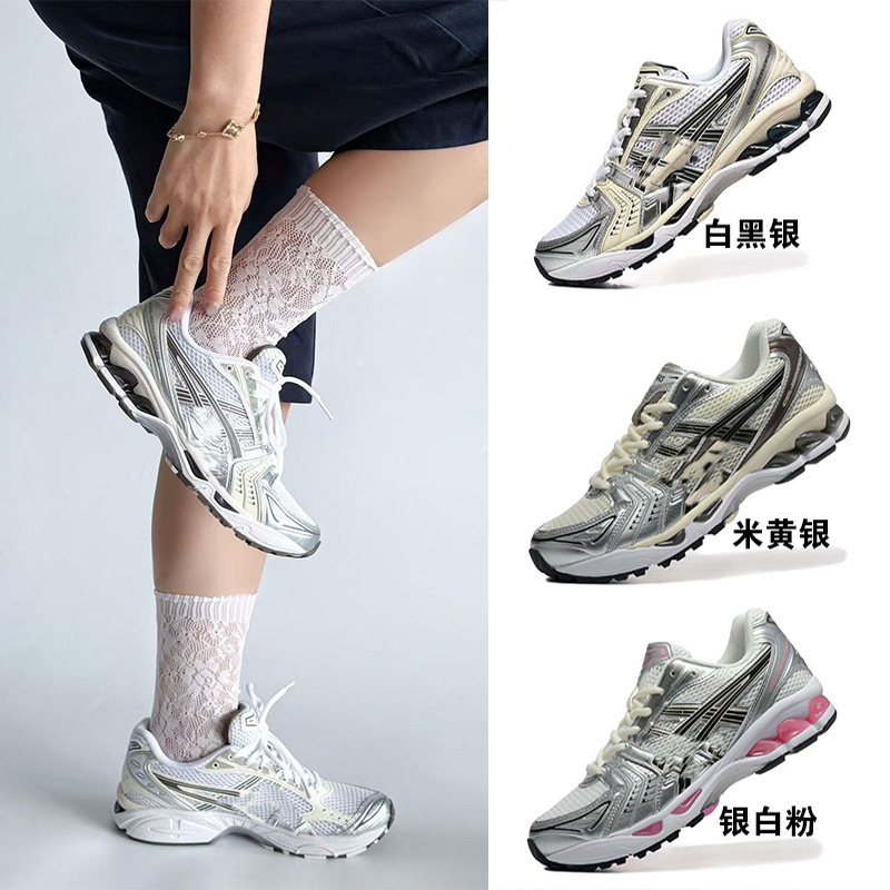 European and American Style Putian Men's Shoes Kayano14 Tennis Shoes Sports Shoes Unisex Casual Outdoor Sports Running Breathable Dad Shoes