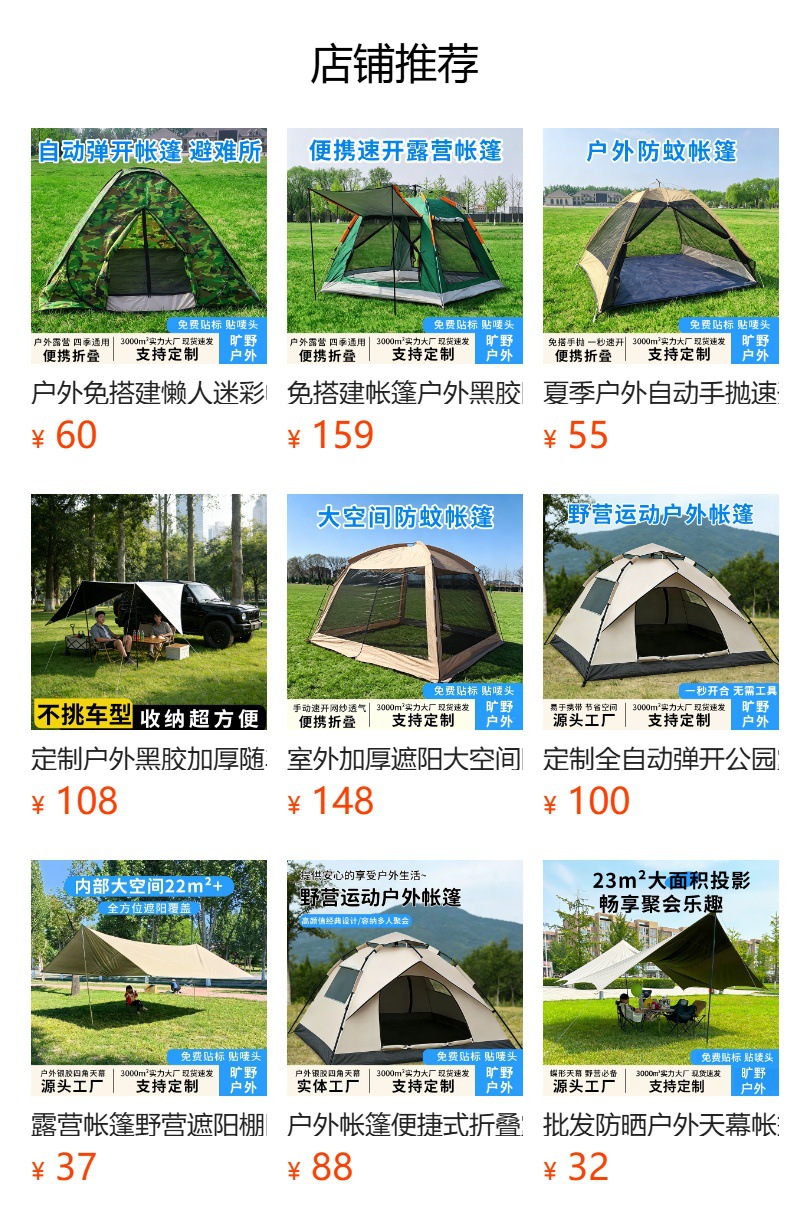 Wholesale Sun Protection Outdoor Canopy Tent, Thickened Black Glue Butterfly-Shaped Tent, Fully Automatic Camping Sunshade Picnic Rain Shelter