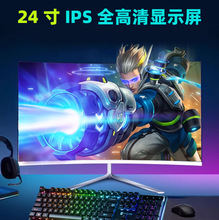 显示器24寸电竞游戏165Hz2K液晶曲面屏幕电脑显示屏27英寸IPS