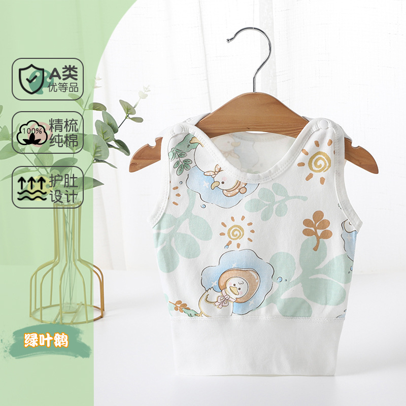 Baby Camisole