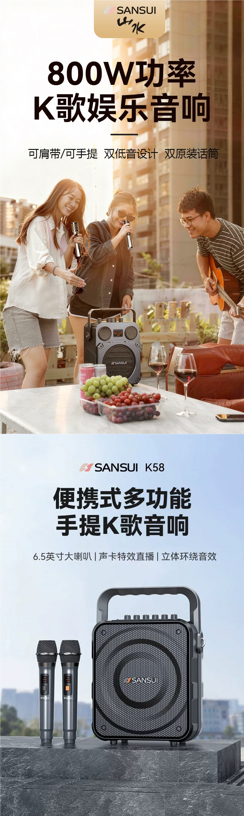 Shanshui HS02 Outdoor Square Dance Speaker Bluetooth New Model Portable Speaker with Microphone for Karaoke Official Flagship Product