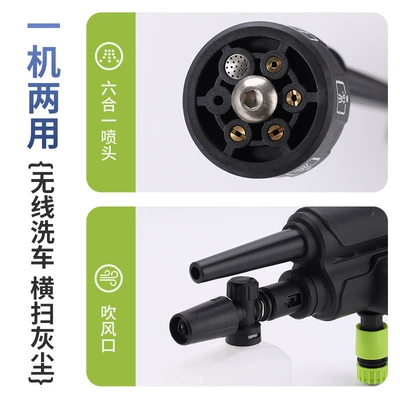 machine brushless multi-function car wash — Portable car washer
