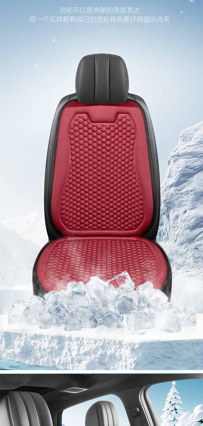 Car seat cushion for all seasons, suitable for cars, trucks, and vans, single seat, breathable, comfortable, non-slip, for driver and passenger seats