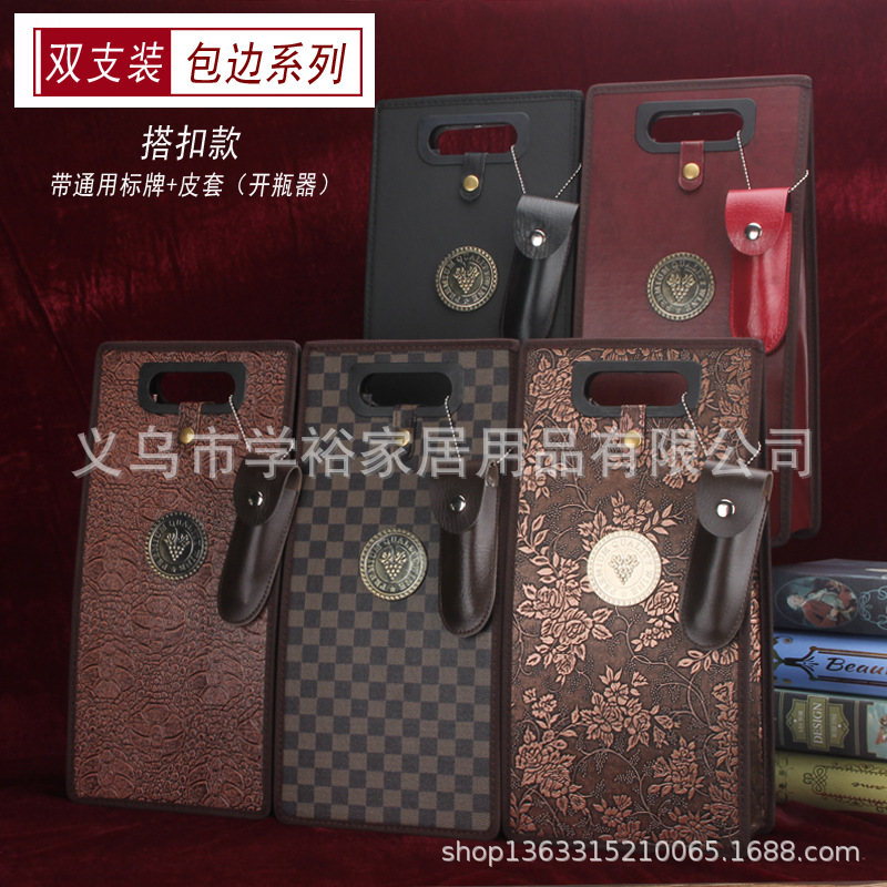 双支搭扣款+通用标牌+皮套-主图.jpg