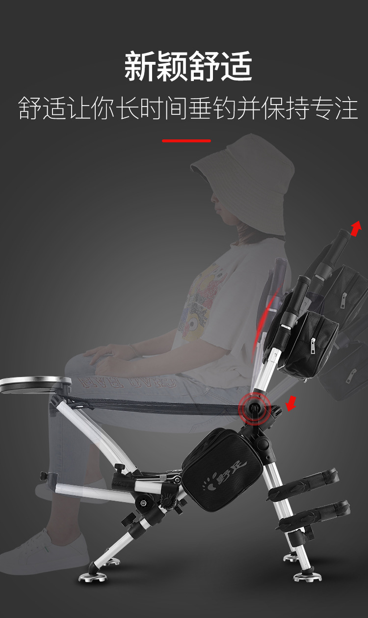 淘宝骑式钓椅_09.jpg