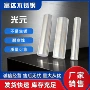 定制304316不锈钢光元