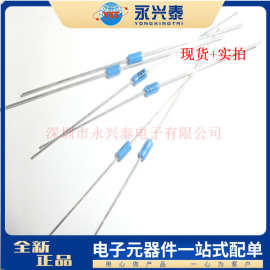DB3插件散装双向触发二极管DB3 DO-35 ST圆型触发二极管 150MW/2A