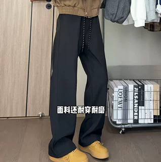 冬季加绒黑色小西裤厚款男裤直筒裤大码男士裤小个子适配垂感西裤