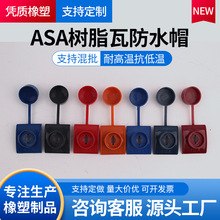 ��֬�߷�ˮñ�Թ���R���|�w���wñ�|Ȧ�������β�ݽzᔷ�ˮñ