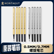 ؽо0.5MM/0.7MMˮоǩֱֻ