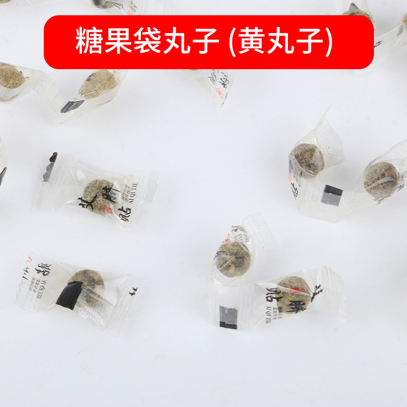 Фрикадельки-мешок с конфетами (желтые шарики)