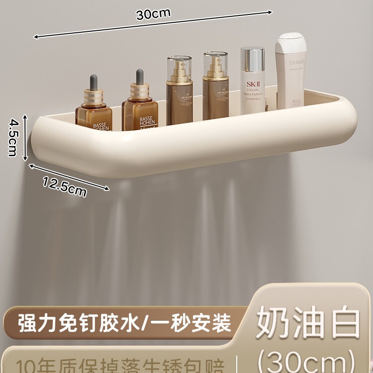 卫生间置物架免打孔枪灰高颜值壁挂浴室洗漱台洗手间厕所收纳架子|undefined