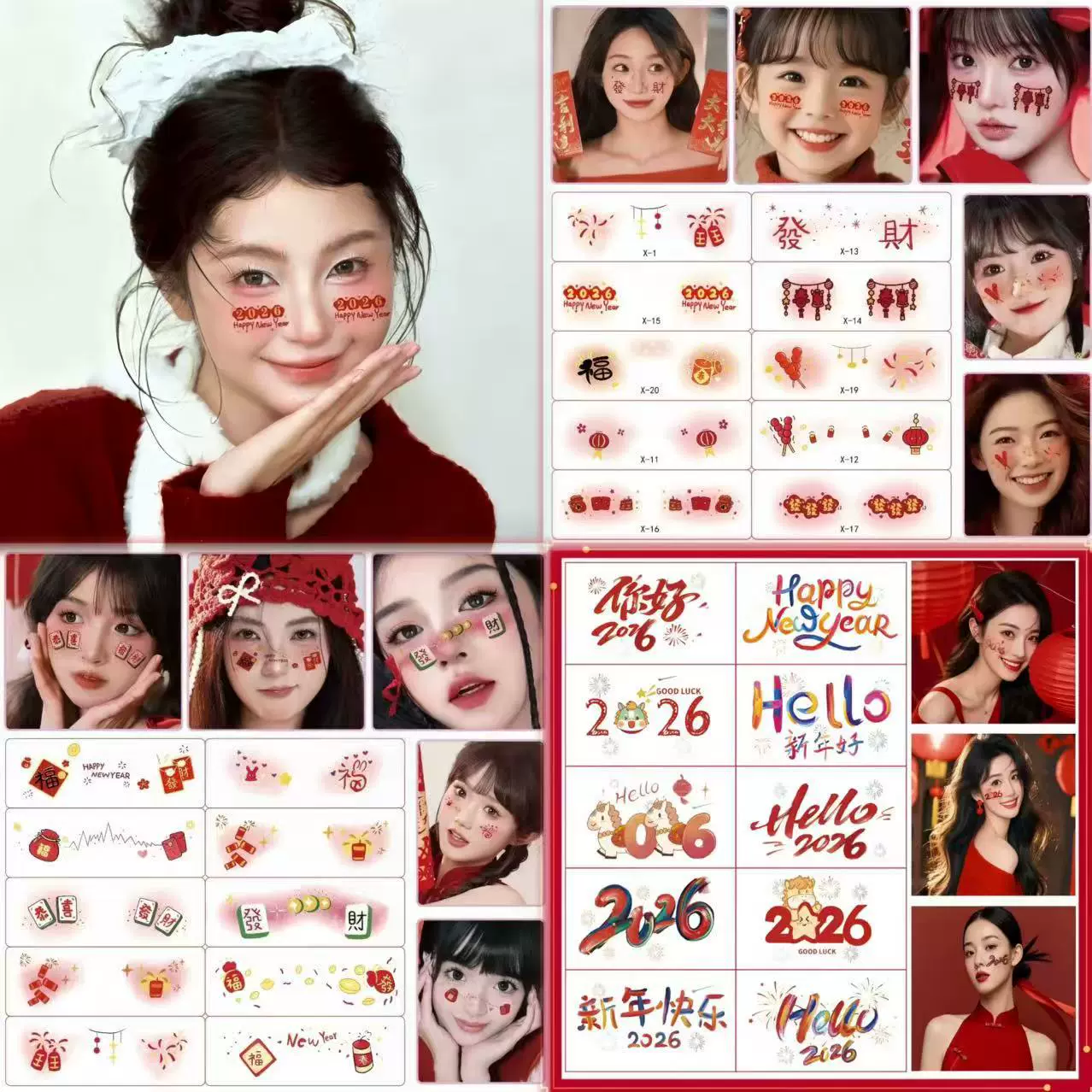 2026新年儿童妆容卡通可爱纹身国风创意节日喜庆元旦跨年除夕贴纸